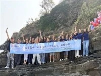 লিংশান দ্বীপে মিগো গ্লাস টিম বিল্ডিং ডে